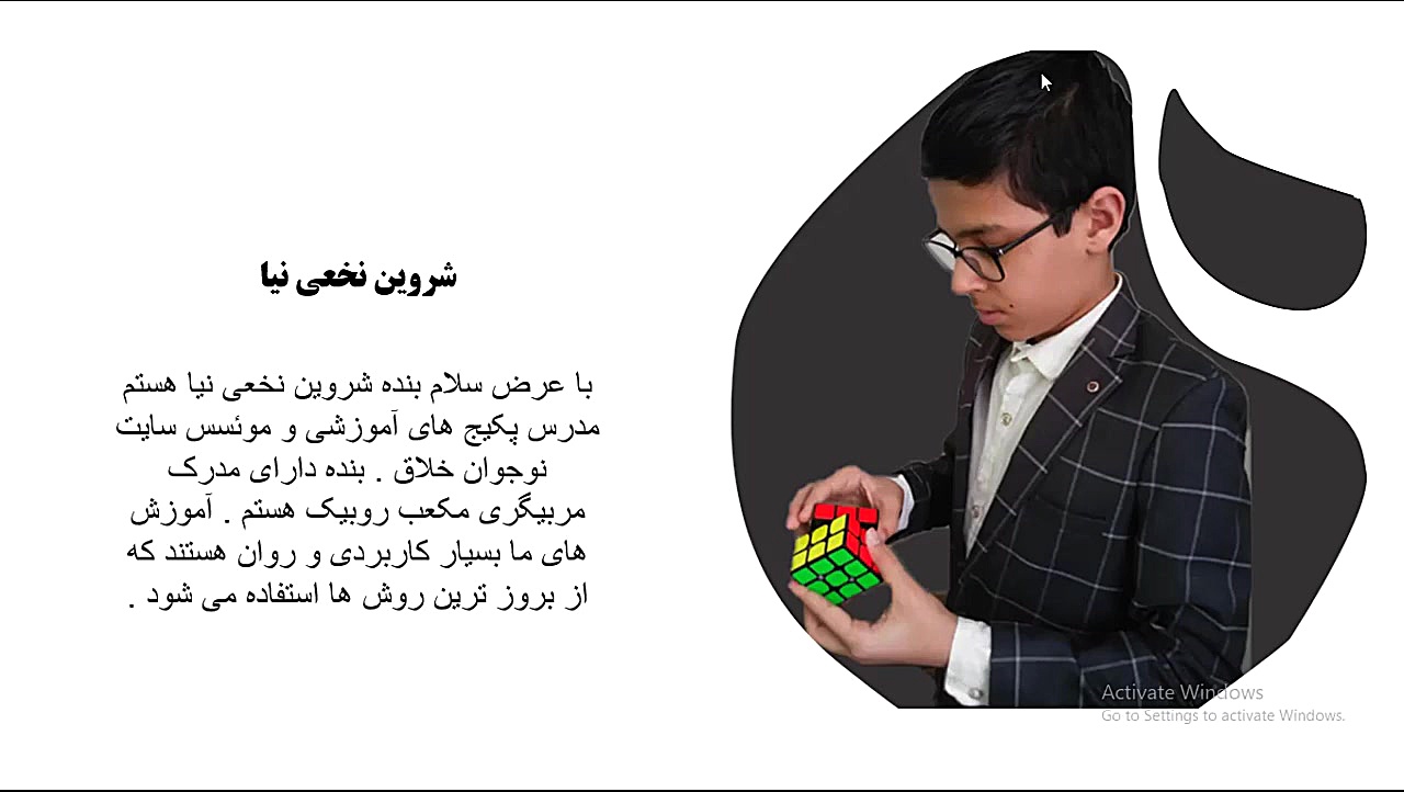 قسمت بیست و دوم : معرفی تایمر روبیک برای اندروید ، ای او اس ، ویندوز و مک زمان778ثانیه