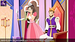 قصه های فارسی | شاهزاده خانم د...