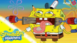 انیمیشن باب اسفنجی جدید دوبله...