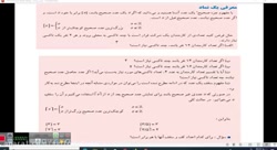 فصل دوم درس دوم قسمت دوم (مدلسازی با گراف) ریاضیات گسسته پایه دوازدهم