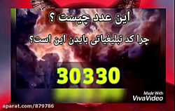 اعلام کد شیطان پرستی توسط جو بایدن و انیمشین I pet got