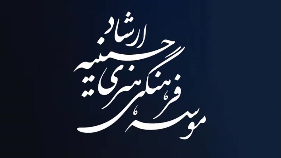 قصه کودکانه - سه تا دوست