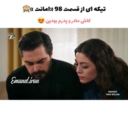 وقتی میخوان پدر و مادر یوسف بش...
