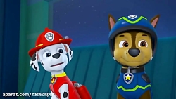 سگهای نگهبان جدید | کارتون سگه...