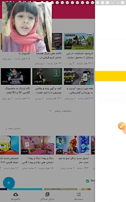 آموزش عکس پروفایل گذاشتن داخل...