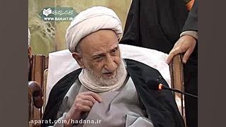 دستورالعملی برای رفع کینه و حسادت از حضرت آیت الله بهجت هایپوپاراتیروئیدیسم