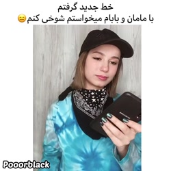 طنز جدید پریسا | پریسا پورمشکی...