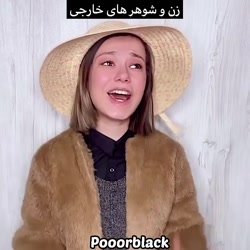 طنز جدید پریسا | پریسا پورمشکی...