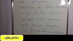 آموزش 100 %تضمینی مکالمه ترکی استانبولی وآمادگی جهت آزمون تومر