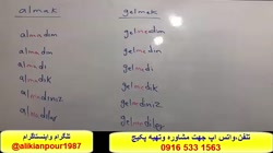 قویترین روش آموزش زبان ترکی استانبولی -استاد علی کیانپور