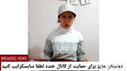 پریسا پورمشکی-پریسا-پریسا پور...