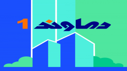 گزارش تصویری پروژه ی * دماوند...