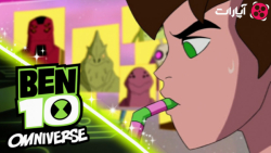 بن تن در مقابل دادگاه کهکشانی...