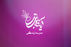 فصل چهاردهم ـ علوم هفتم ـ گردش مواد