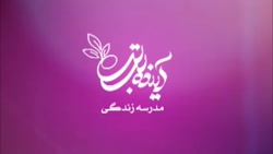 تدریس روانخوانی فصل پنجم ادبیات هفتم - پیر دانا