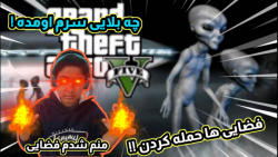 راز خیلی عجیب و معمایی در GTA...