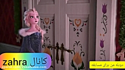 دوبله من از السا و انا :: برای...