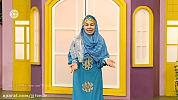 قسمت 258 ؛ برنامه « فرزندان ای...