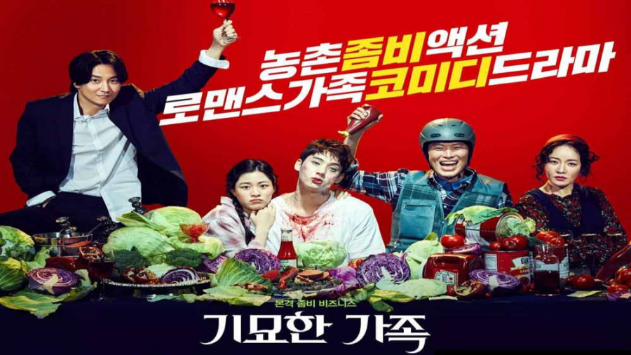 فیلم سینمایی خانواده عجیب زامبی فروشی با زیرنویس  The Odd Family Zombie On Sale زمان6524ثانیه