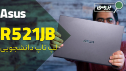 Asus R521JB Review | نقد و برر...
