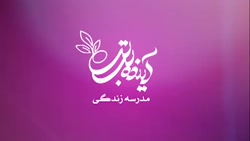 تدریس حکایت فصل پنجم ادبیات نهم - (نیک ران)