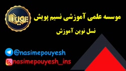 کلاس شیمی یازدهم استاد بیژن شفیع زاده ( جلسه 20 )