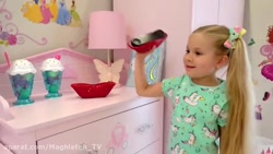 دیانا و روما | دیانا و روما |...