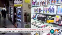 قطع آنتندهی 3400 گوشی تلفن هم...