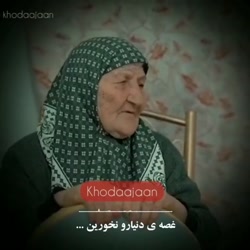کلیپ تبریک روز مادر _ به افتخا...
