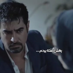 کلیم غمناک جدایی/وضعیت واتساپ...