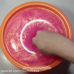 اسلایم کیوت