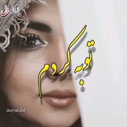 کلیپ عاشقانه