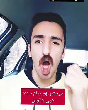 هپی هالوین مهرزاد شجاعی