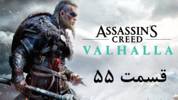راهنمای مراحل بازی Assassin#039;s Creed Valhalla قسمت 55
