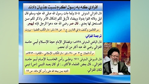 نسبت هذیان به پیامبر صلی الله علیه و آله و سلم بلیچینگ دندان
