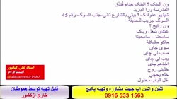 آموزش زبان عربی خوزستانی ، عراقی وخلیجی باسبک تخصصی استادعلی کیانپور
