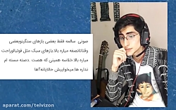 آگهی ضایع سایت دیوار | (فیمس ح...