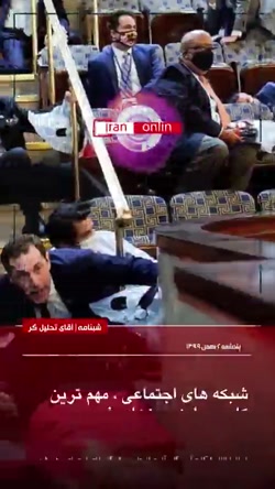 اینک اخرالزمان