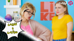 ایده های خلاقانه - ترفندهای سر...