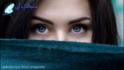 دف نوازی آهنگ روسری آبی - آهنگ...