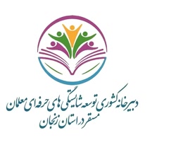 پازل هم مساحتی