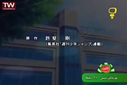 کارتون قهرمانان تنیس دوبله فار...