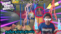 عجیب ترین و معمایی ترین راز GT...