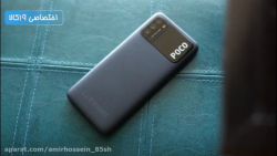 نقد و بررسی گوشی شیائومی پوکو...