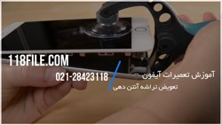 آموزش تعمیر گوشی آیفون | تعمیر...