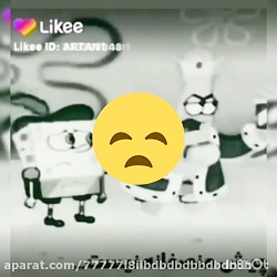 زندگی منسفانه نیست