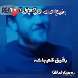 رفیق ها هرکی دوستم داره ست یا...