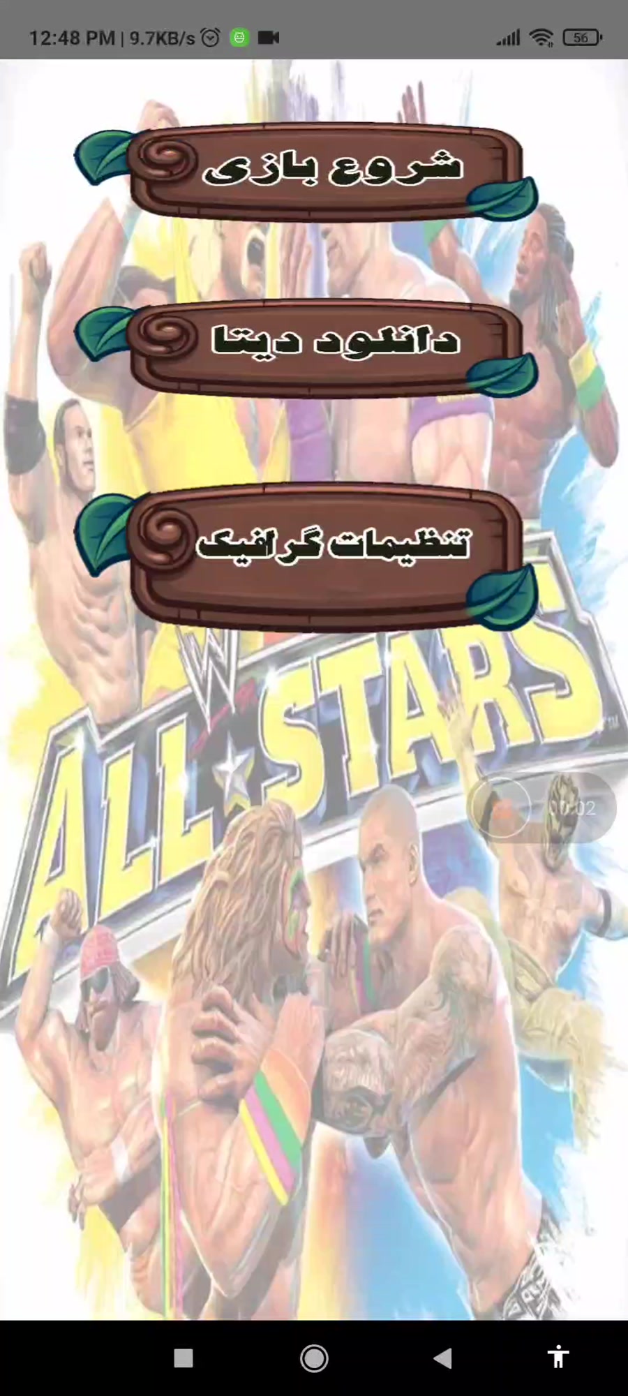 بازی کشتی کج نسخه:All stars
