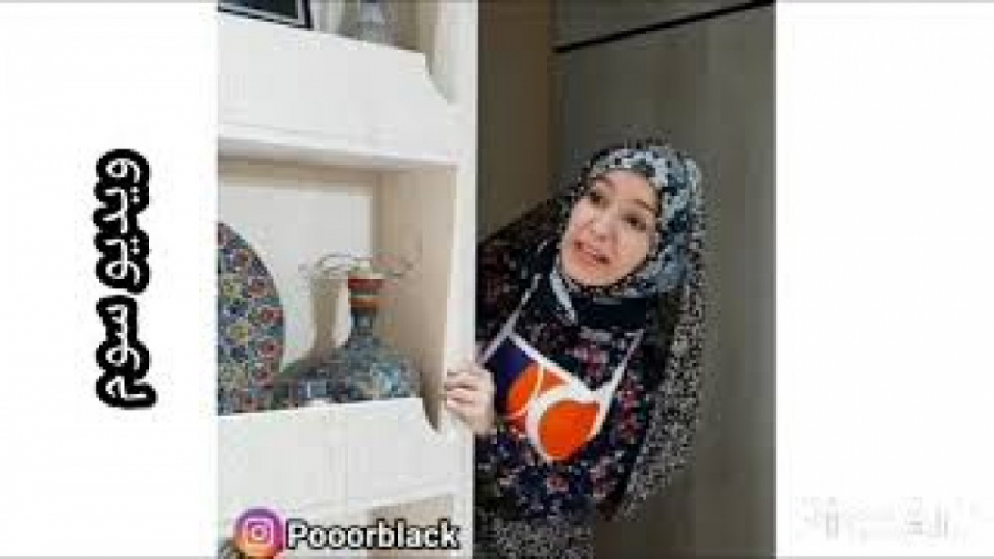 کلیپ پریسا پور مشکی ۹  طنز خند...