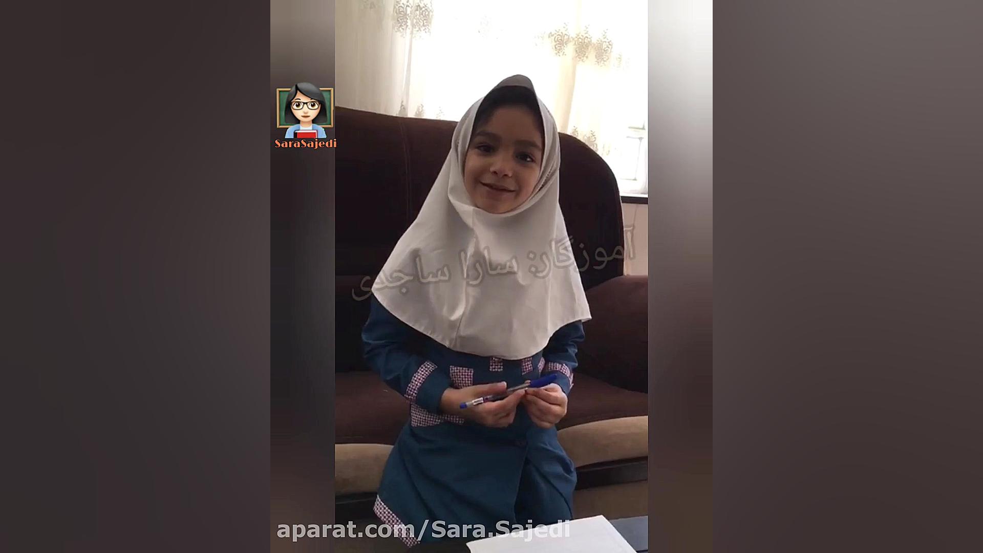 Sara.Sajedi